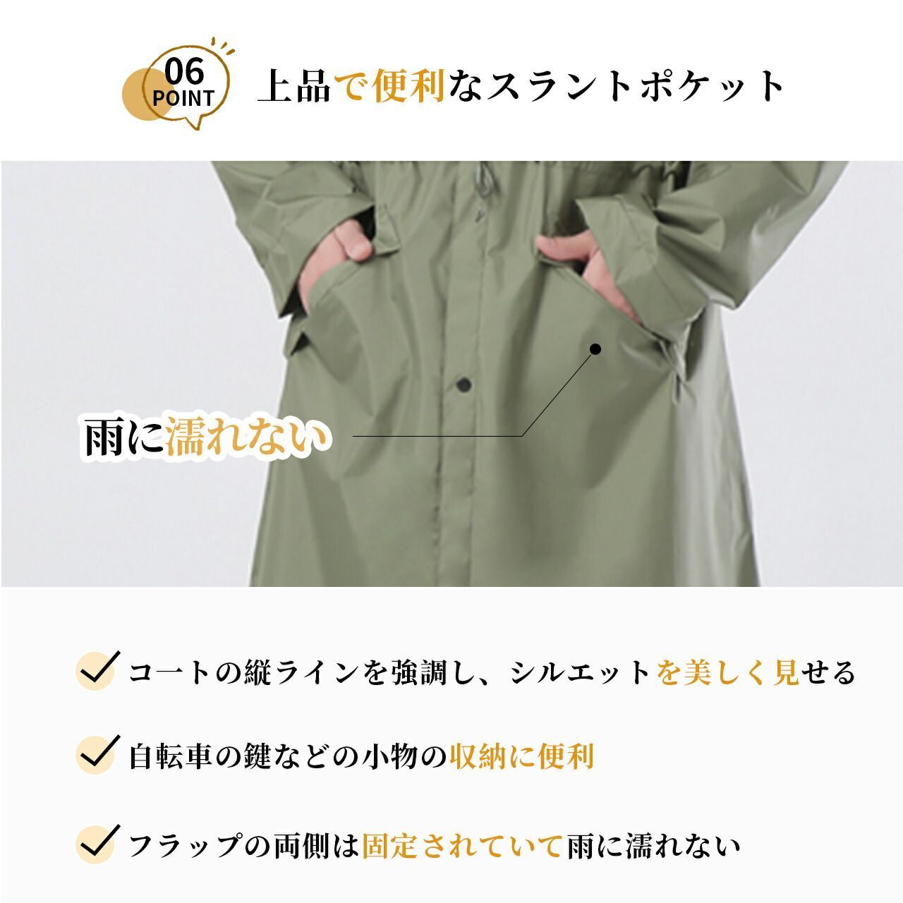 自転車用レインコート レインウエア