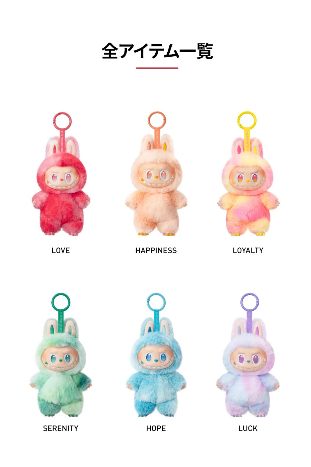 未開封・正規品】ラブブ Big into Energy アソートボックス 1箱 - メルカリ