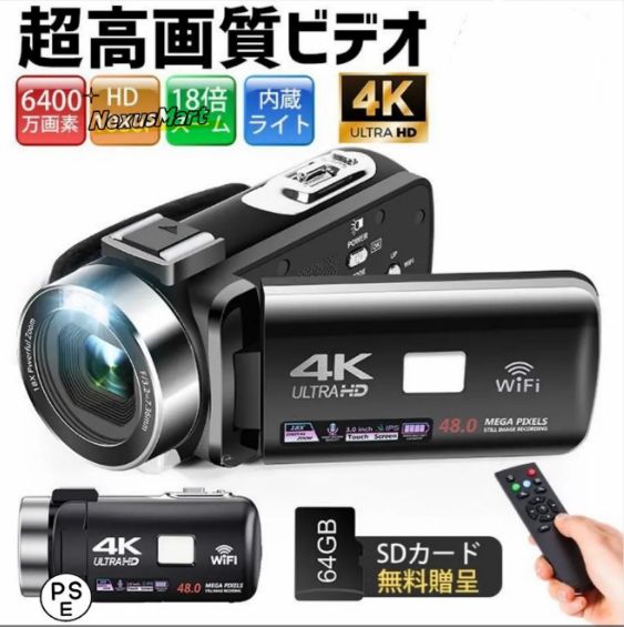ビデオカメラ 4K 4800万画素 18倍デジタルズーム Wifi - メルカリ