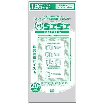 [新品][グッズ][お徳用]透明ブックカバー [ミエミエシリーズ] B6判用 10セット[200枚](20枚入×10)