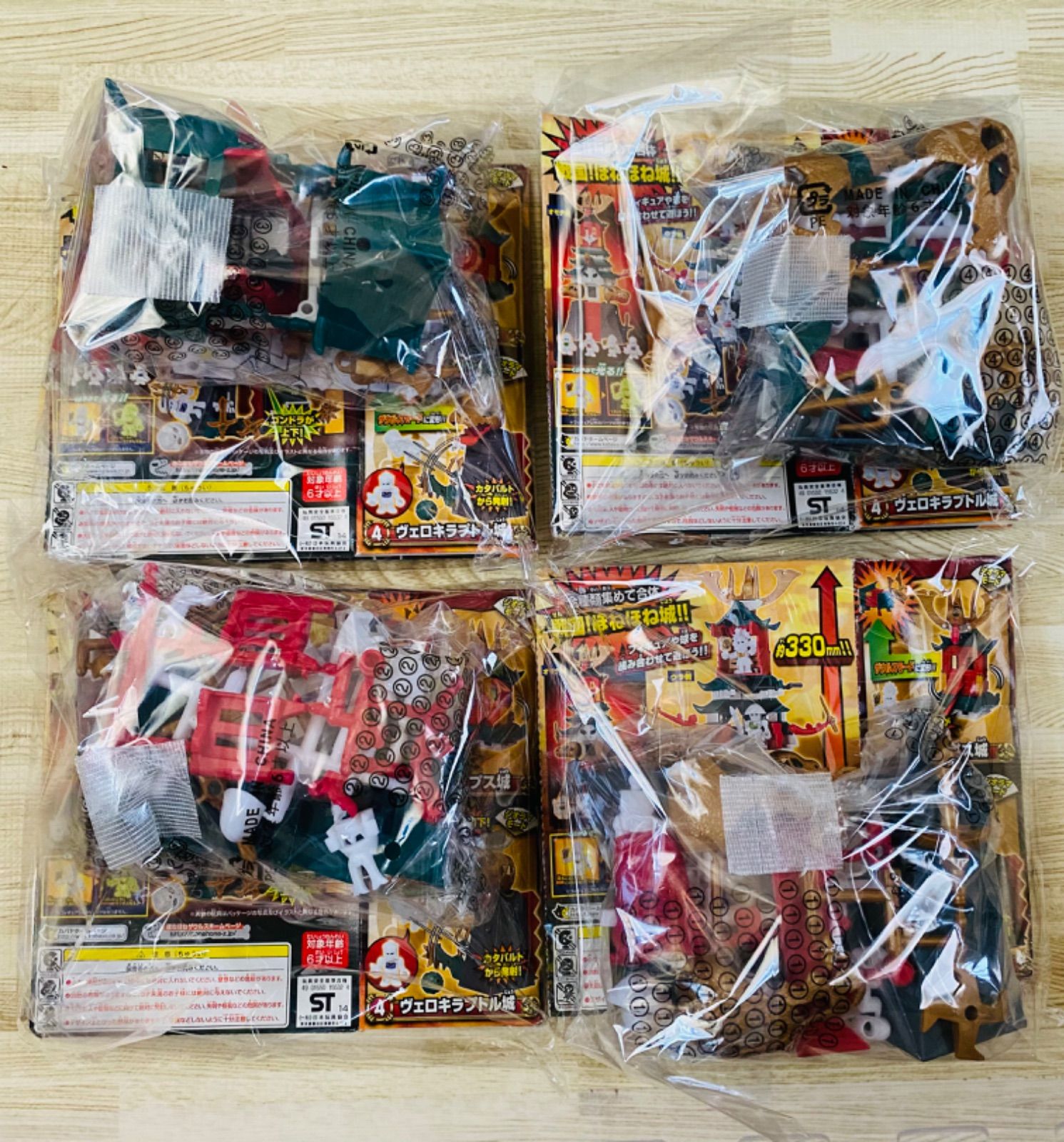 ☆レトロ商品☆戦国ほねほね城 4種コンプリート 超レア商品 - メルカリ ☆レトロ商品☆戦国ほねほね城 4種コンプリート 超レア商品 - メルカリ