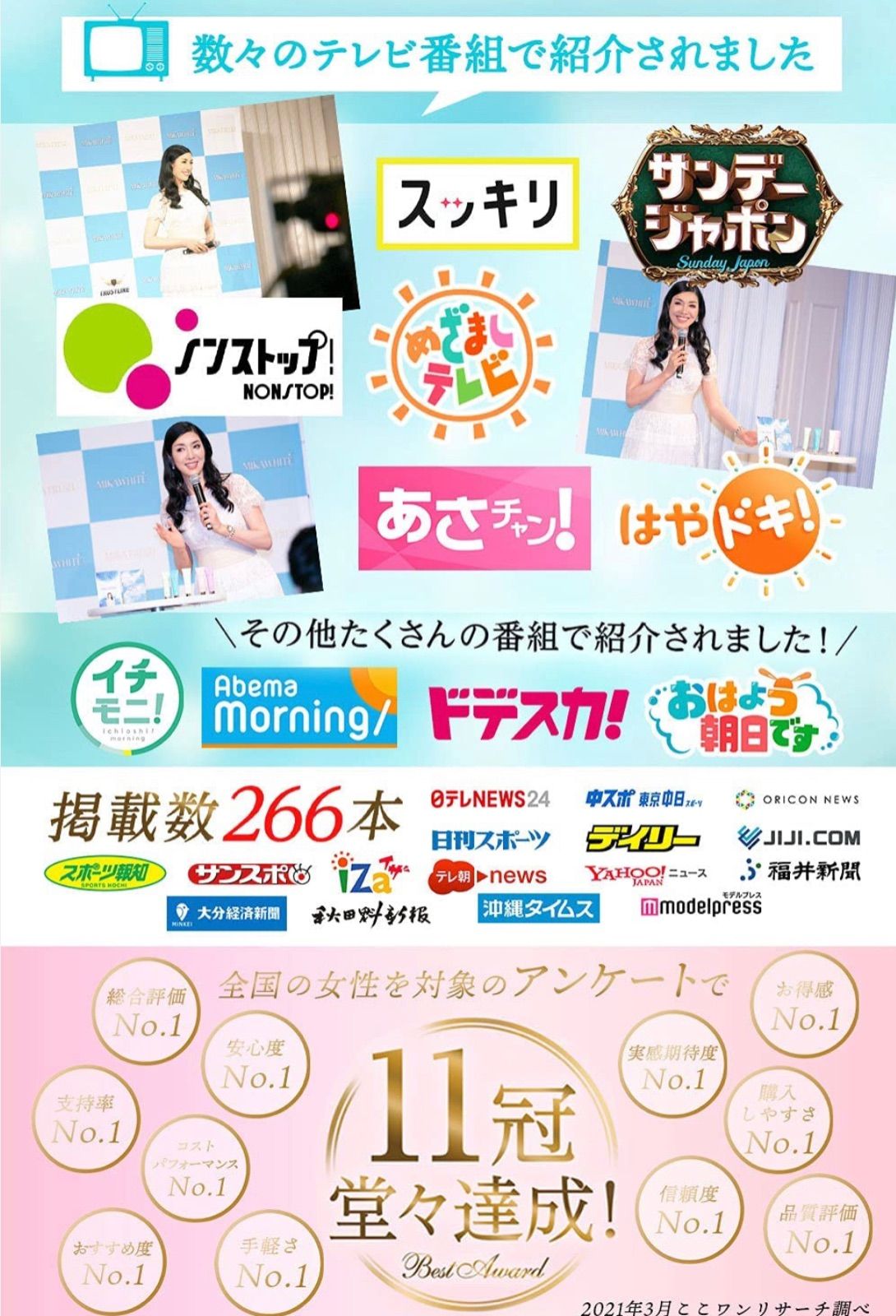 ミカホワイト7本セット 　お値下げしました 2025年最新】ミカホワイトの人気アイテム - メルカリ