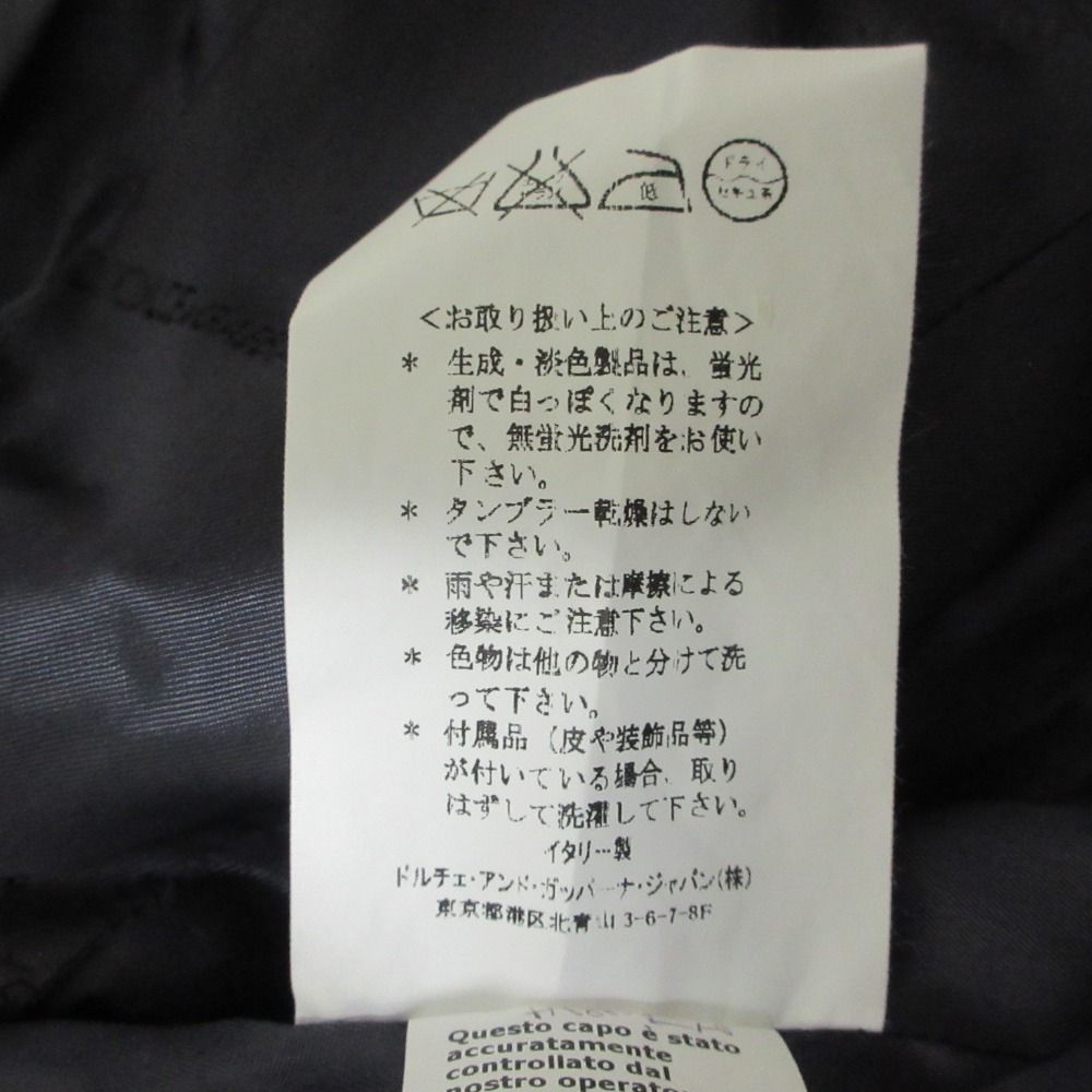 ツイード デニム