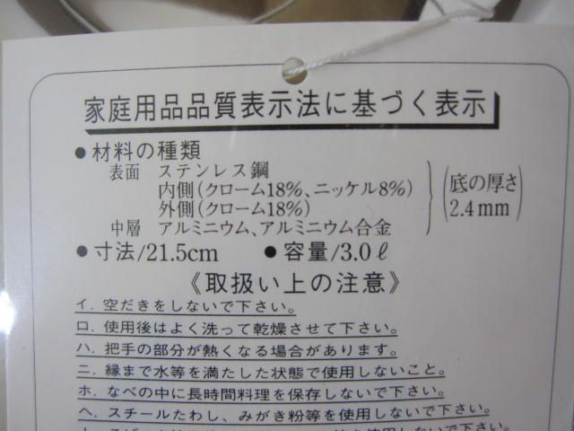 ♥ アサヒ軽金属