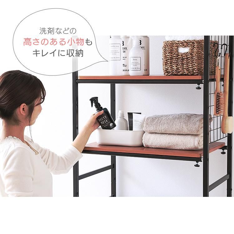  ランドリーラック 洗濯機 ラック 洗濯機ラック おしゃれ 伸縮式 伸縮 スリム 省スペース コンパクト ランドリー収納 LRP 301 3段 アイリスプラザ その他 洗濯機