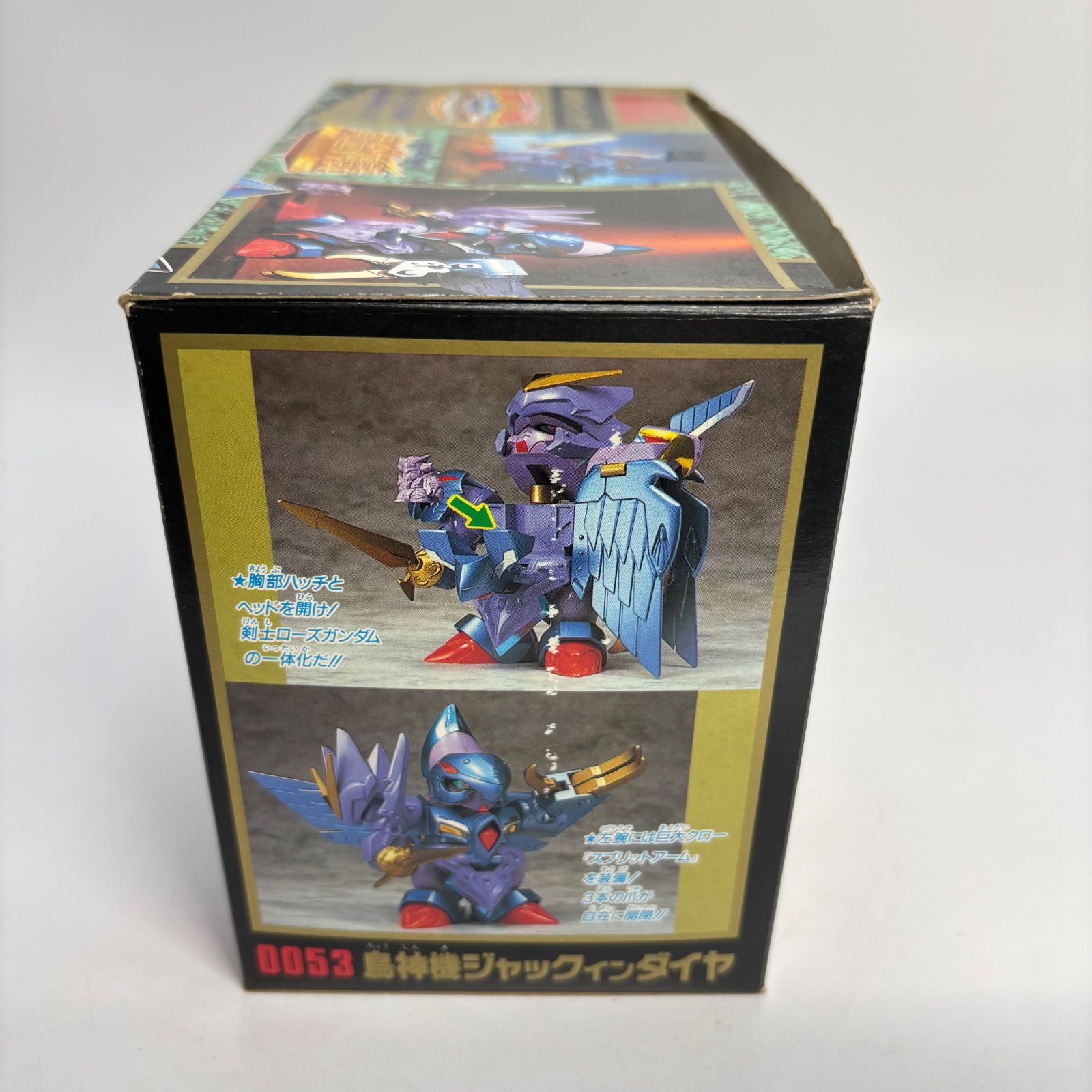 バンダイ 元祖SDガンダム 鳥神機ジャックインダイヤ 元祖SDガンダム 鳥神機