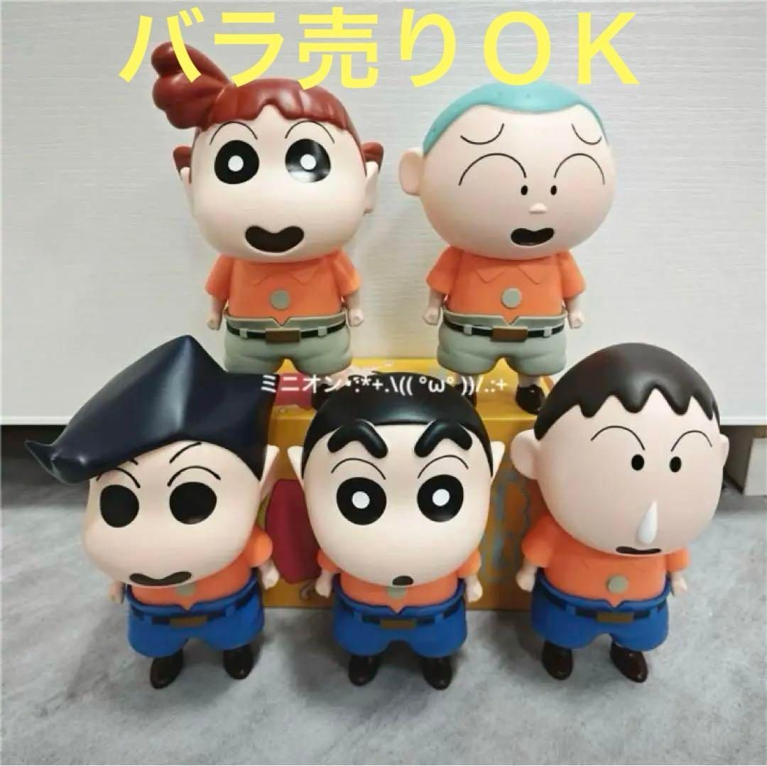 みんなが待ってた！＼再入荷待ち／人気ランキング クレヨンしんちゃん かすかべ防衛隊 5体セット フィギュア その他