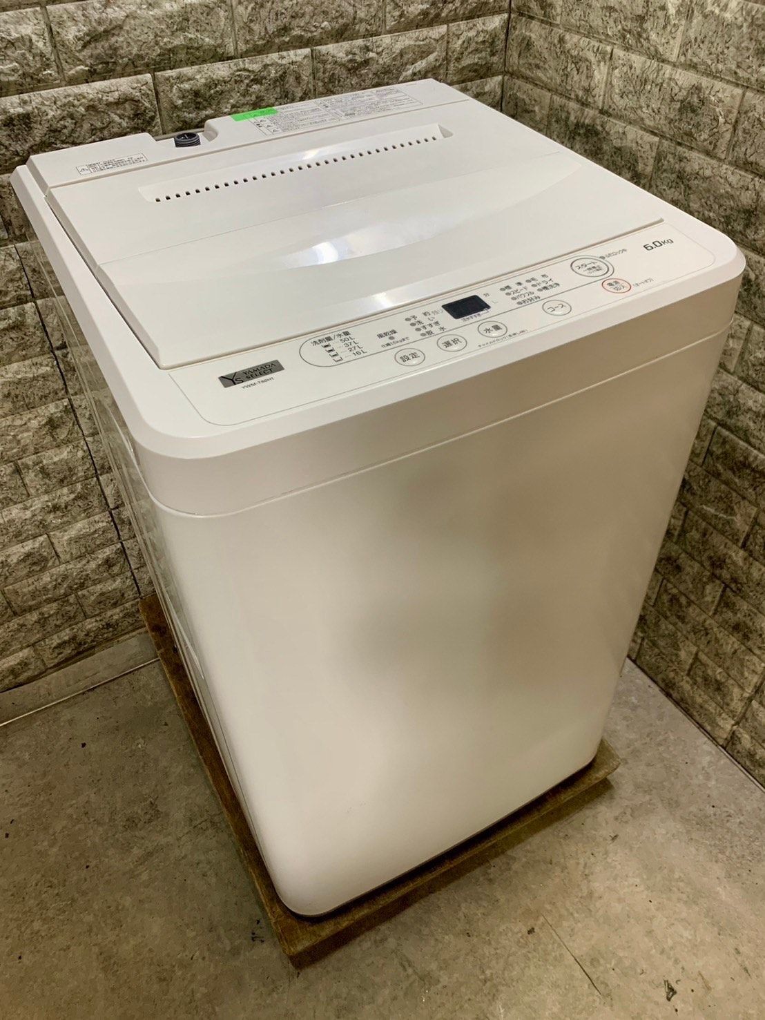 洗濯機✨【おまけ付】【送料無料】SANYO 全自動洗濯機 容量5.0kg【美