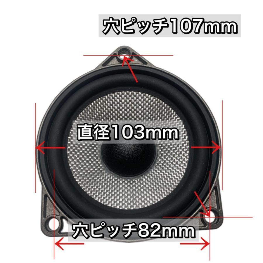 純正スピーカー トヨタ・スープラ A90 DB82/DB22/DB42/DB02型リアスピーカー Bowers u0026 Wilkins ミッド