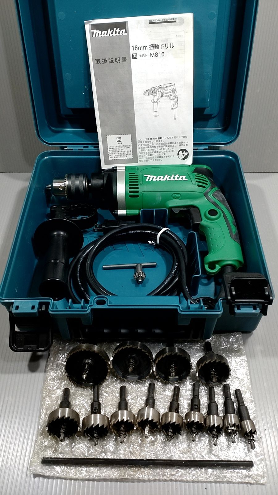 マキタ Makita 震動ドリル コンクリ16mm 鉄工13mm 木工30mm M816K ホルソーセット