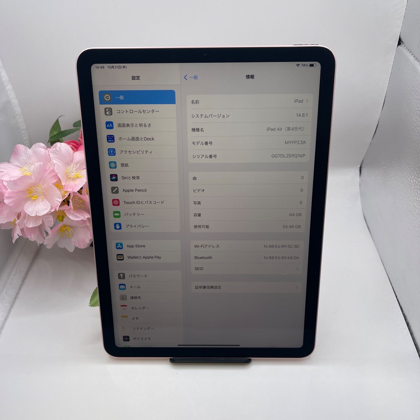 iPad Air第4世代 64GB ピンク - メルカリ