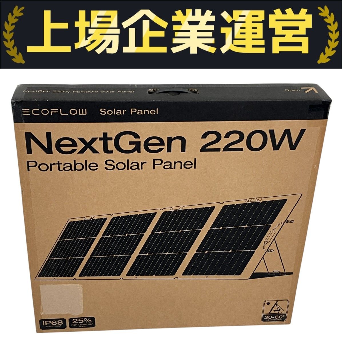 NextGen 220W ポータブルソーラーパネル ECOFLOW 【公式通販】