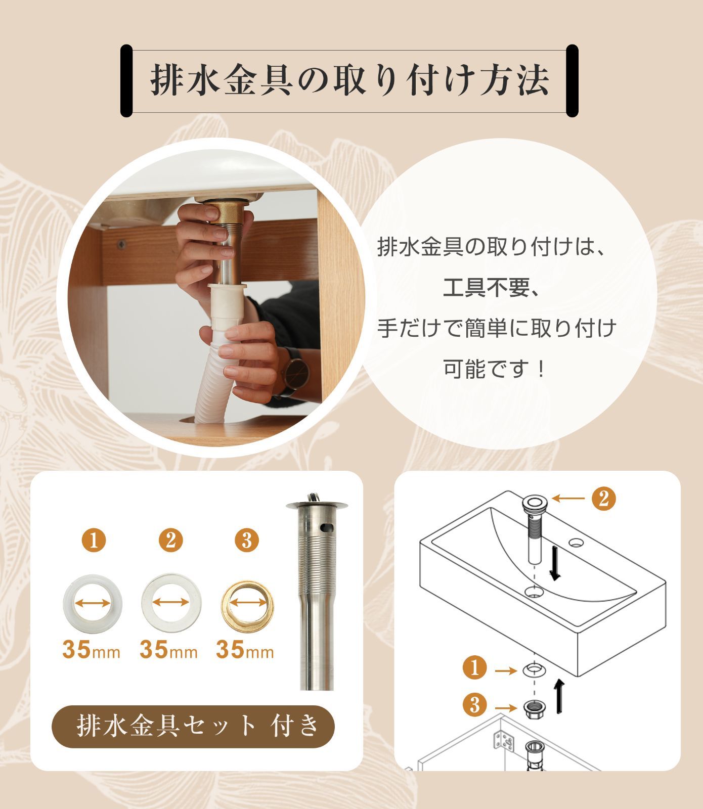 55cm 片開きタイプ