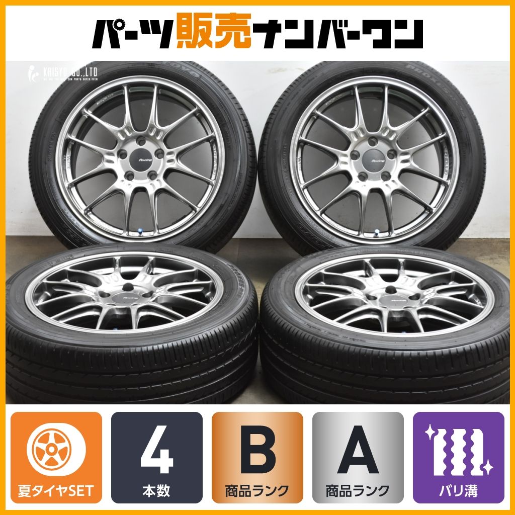 人気ホイール ENKEI エンケイ GTC02 18in 7.5J 48 PCD114.3 トーヨー プロクセス R52A 215|50R18 ヤリスクロス プリウスα CX-3 WR-V