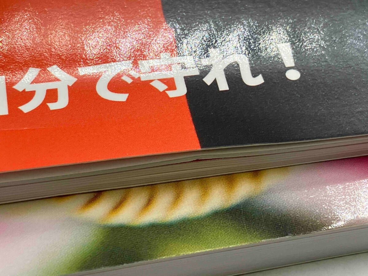 とことん心身を癒す越野式 オルゴン療法のすべて 51FL4L-baZL._AC_SY200_QL15_.jpg