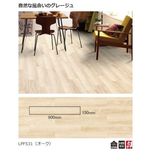 簡単リフォームフローリング調吸着床タイル東リピタフィー36枚セットLPF-531