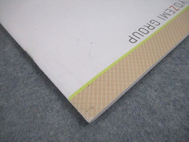 SAPIX 小6 社会 サピックス メソッド コアマスター 第1～24回 通年