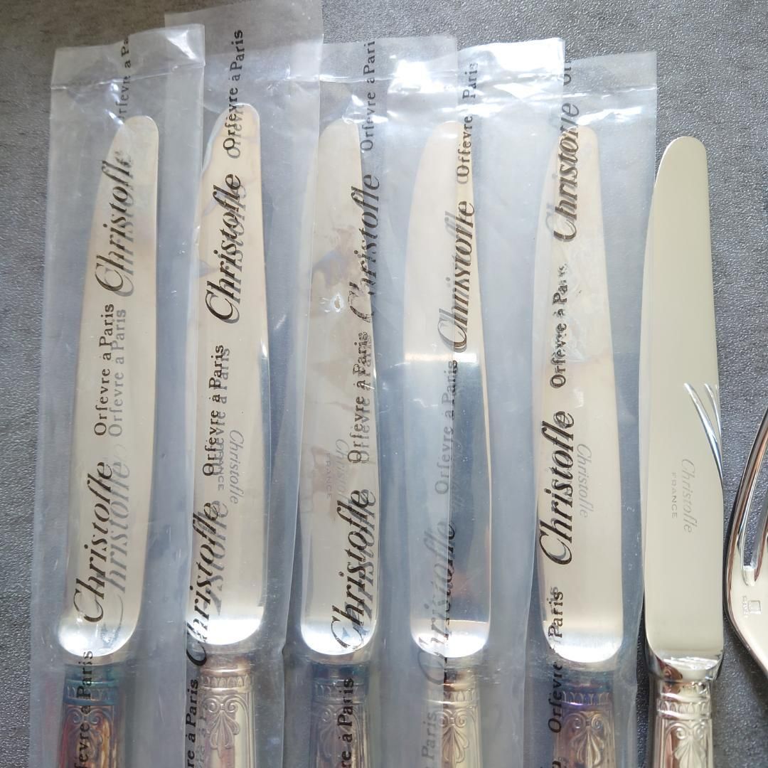 クリストフル マルメゾン デザートサイズ 未開封含む 18点