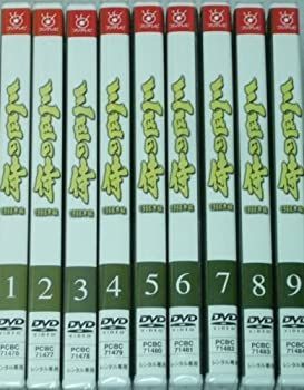 中古】三匹の侍 1996年版 全9巻セット [マーケットプレイス DVD