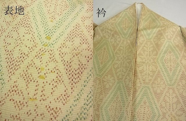 平和屋着物▽上質な紬　単衣　吉祥花菱文　正絹　逸品　AABB7732jh 平和屋着物▽上質な紬 単衣 吉祥花菱文 正絹 逸品 AABB7732jh 平和