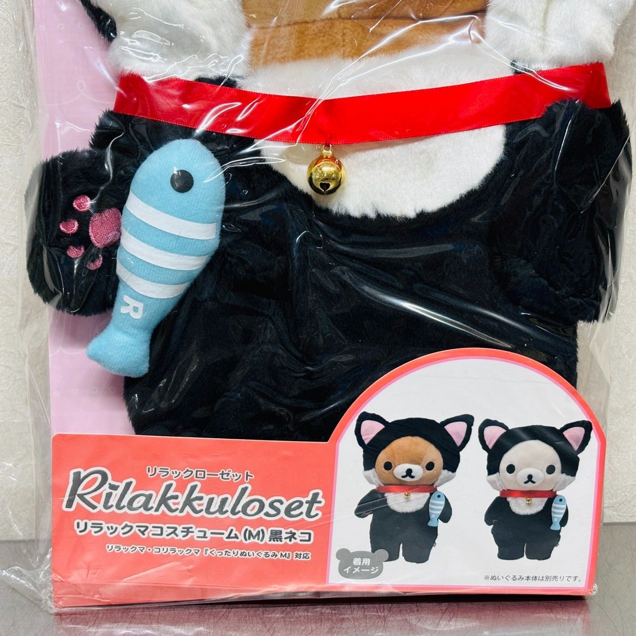 リラックローゼット リラックマ コスチューム 黒ネコ 黒猫 黒ねこ リラックマ リラックローゼット リラックマコスチューム M 黒