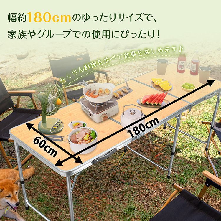 アウトドアテーブル レジャーテーブル ピクニックテーブル