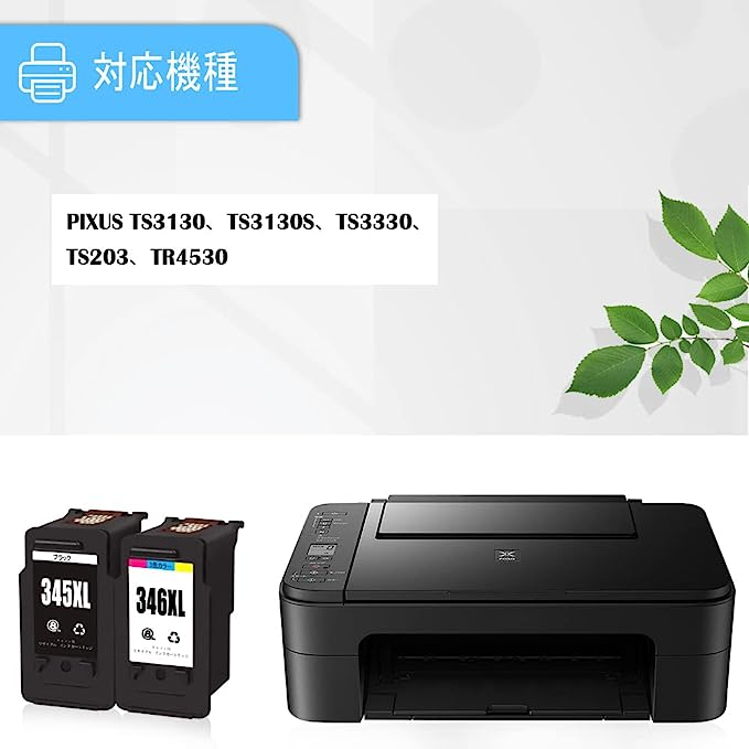 Multicolor LAIPENG Canon 用 BC-345XL BC-346XL 345 346 インク互換 2