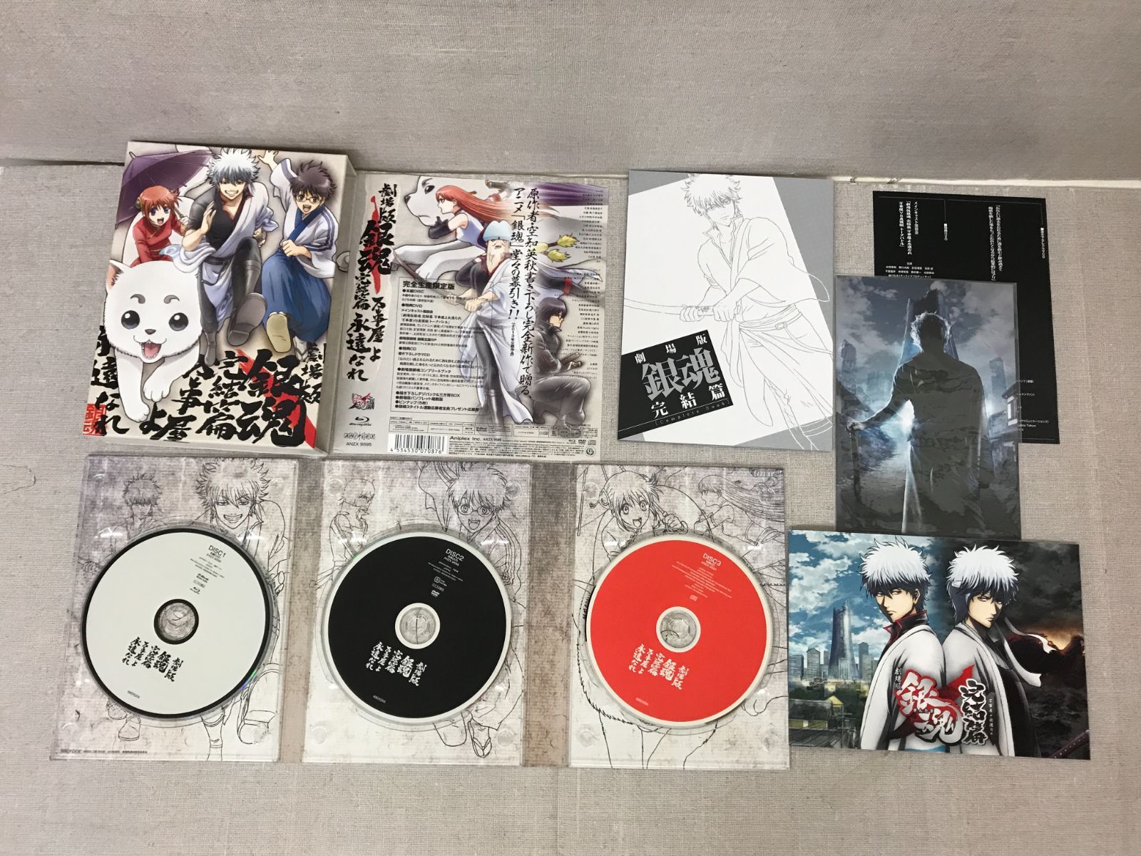 ◇銀魂 ブルーレイBOX 5点セット (RE0077)◇ 【公式通販】