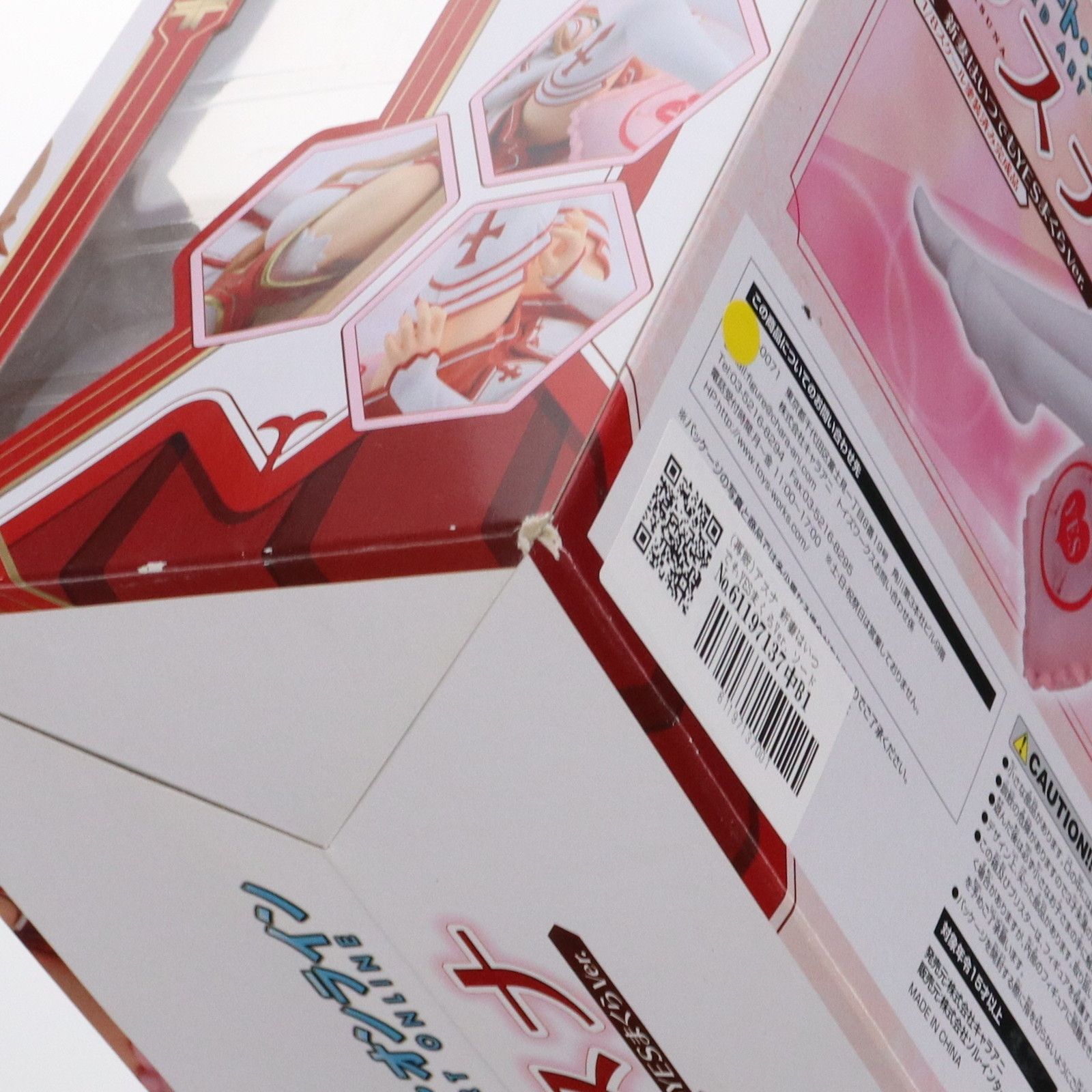 再販) アスナ 新妻はいつでもYESまくらVer. ソードアート・オンライン