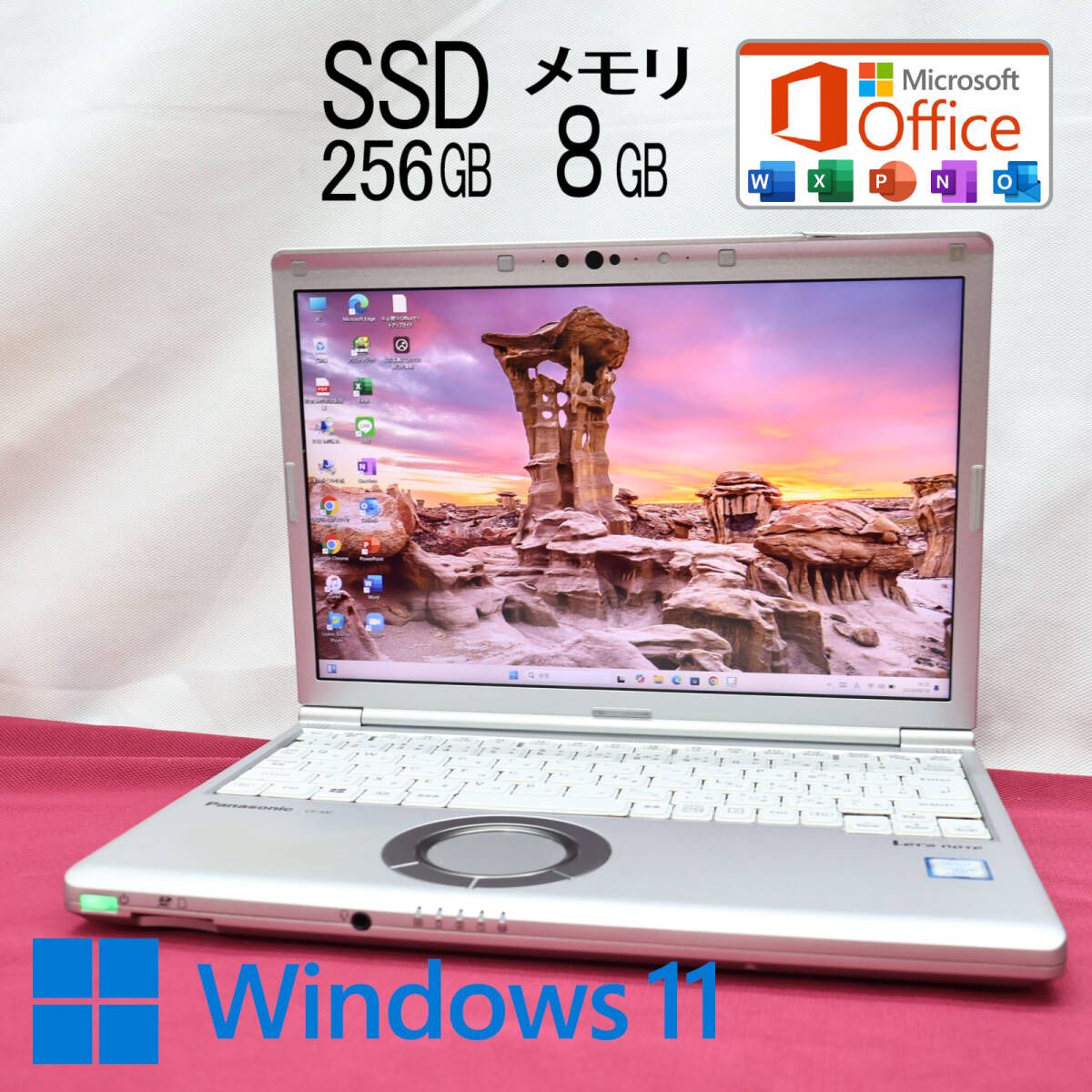 ☆完動品 高性能8世代4コアi5！SSD256GB メモリ8GB☆CF-SV8 Core i5-8365U Webカメラ Win11 MS  Office2019 Home&Business☆P78743 - メルカリ