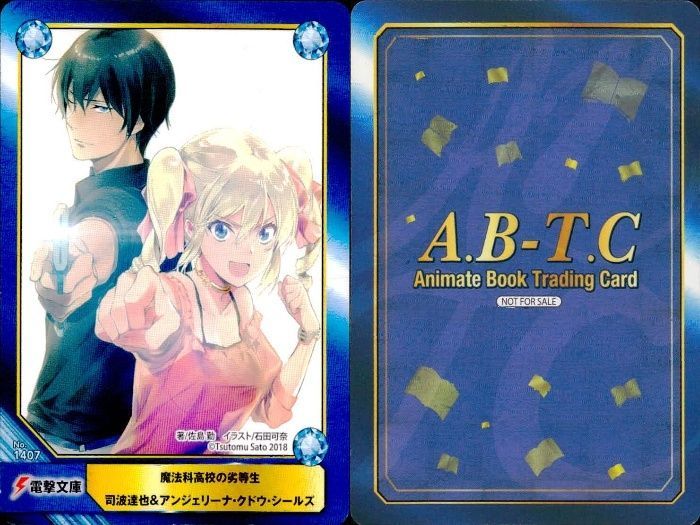 ux160 A B T C ジャンプ フェア アニメイト カード まとめ この音