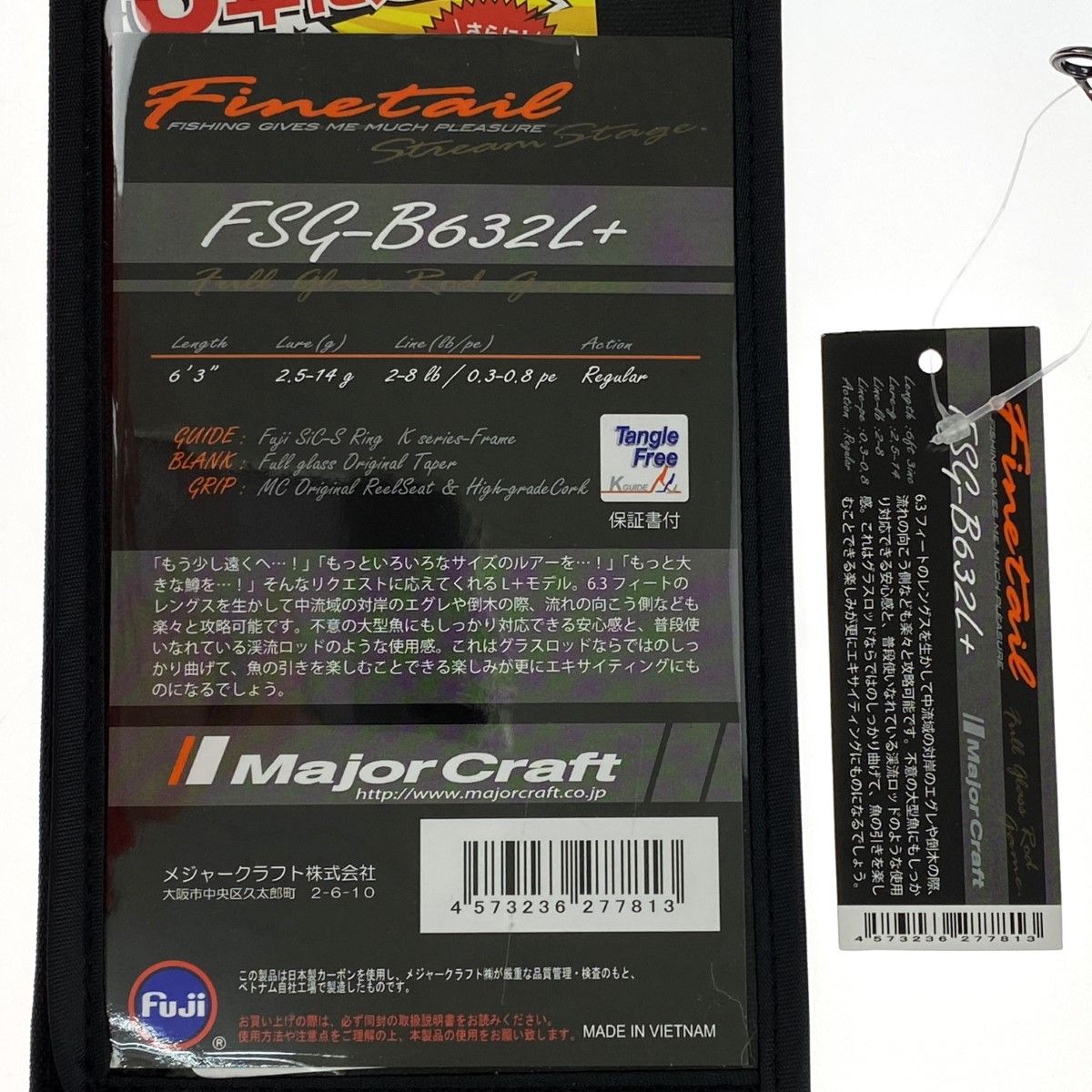 ストリーム グラスモデル