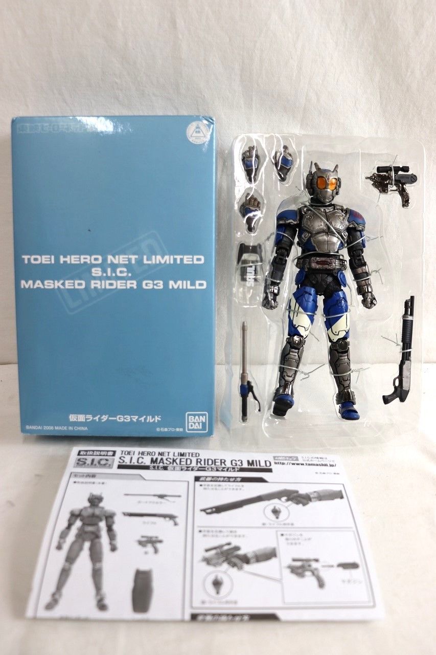 【開封品】S.I.C 仮面ライダーG3マイルド（東映ヒーローネット限定） レビュー】 バンダイ 東映ヒーローネット LIMITED S.I.C. 仮面
