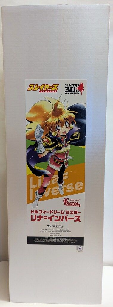 ボークス DDS スレイヤーズ リナ インバース