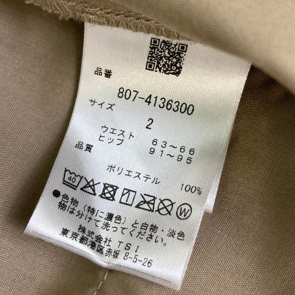 ストスト