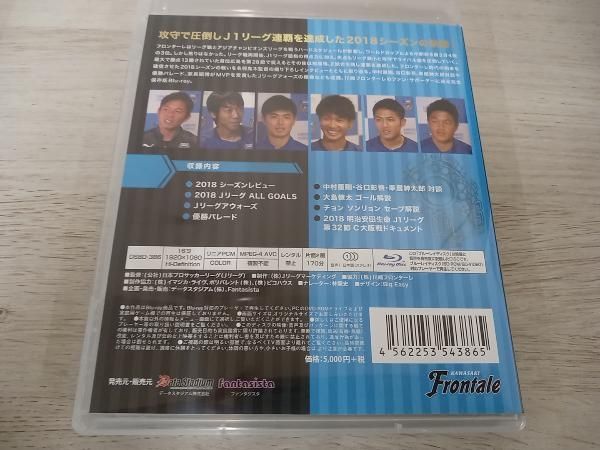 川崎フロンターレPREMIUM DVD 非売品】川崎フロンターレ プレミアムDVD 2015-2016 - メルカリ