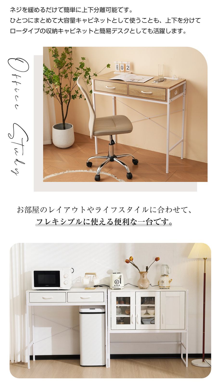 キッチンボード