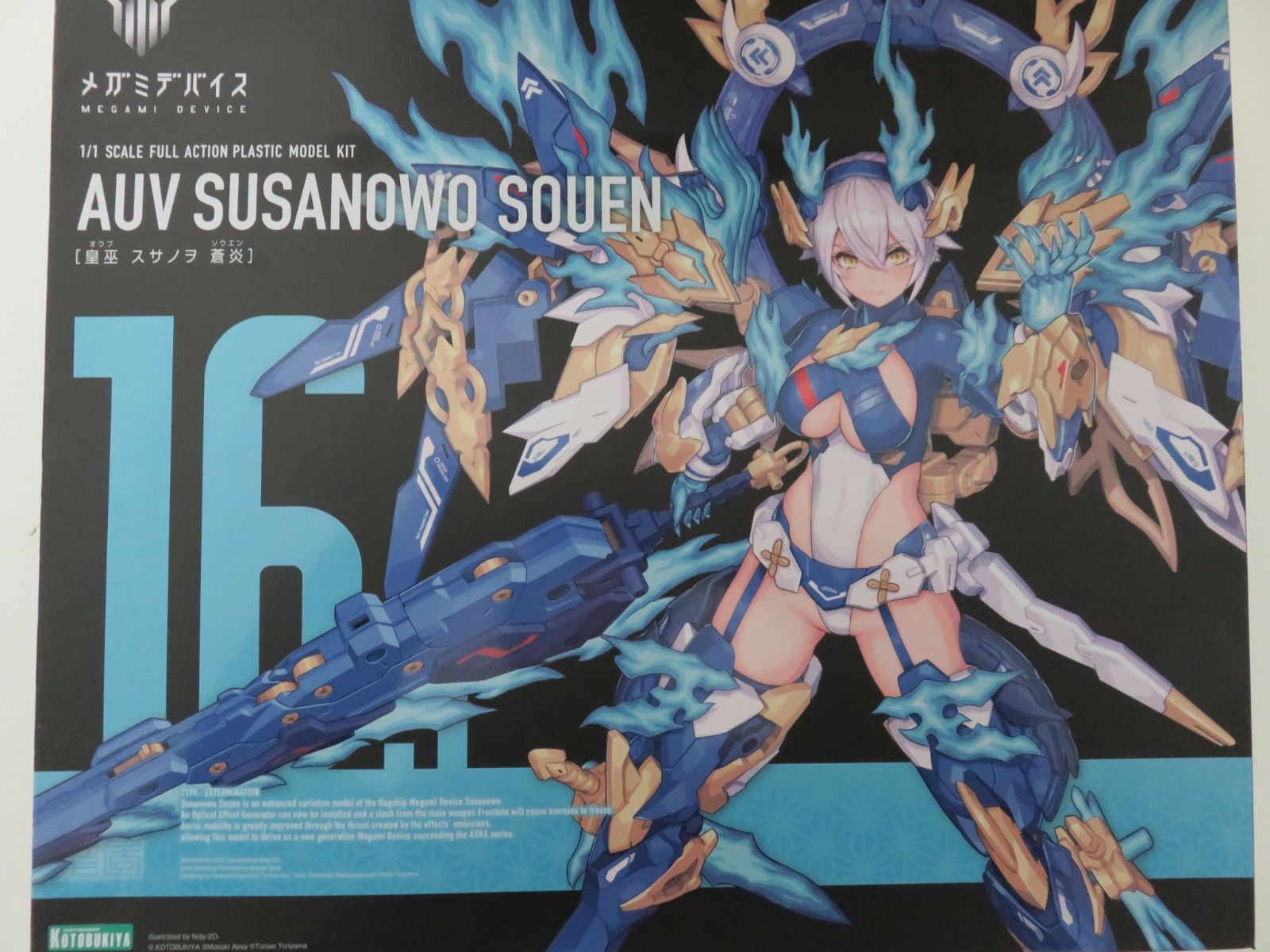 壽屋(KOTOBUKIYA) メガミデバイス 皇巫 スサノヲ 蒼炎 - メルカリ