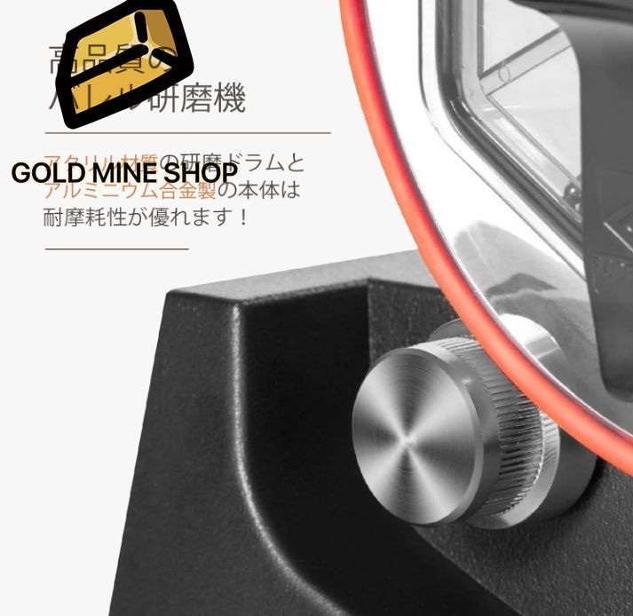 高速回転