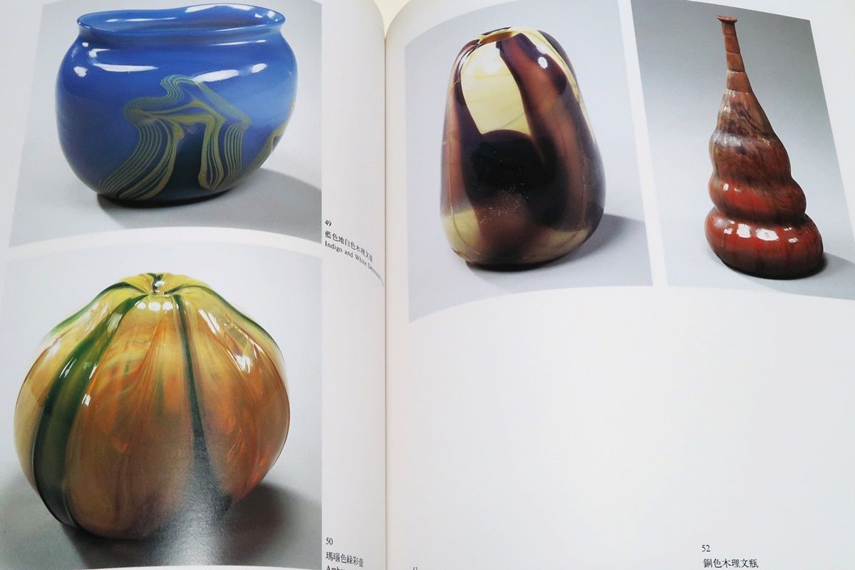 アールヌーボー・ガラス芸術の華・ルイスCティファニー展/日本初