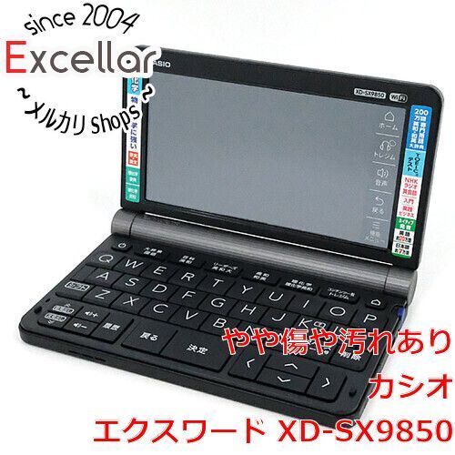 bn:18] CASIO製 電子辞書 エクスワード 理化学モデル XD-SX9850