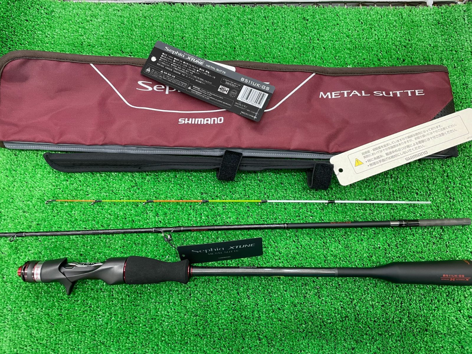 枚併 シマノ 21セフィアエクスチューン メタルスッテ B511UK-GS