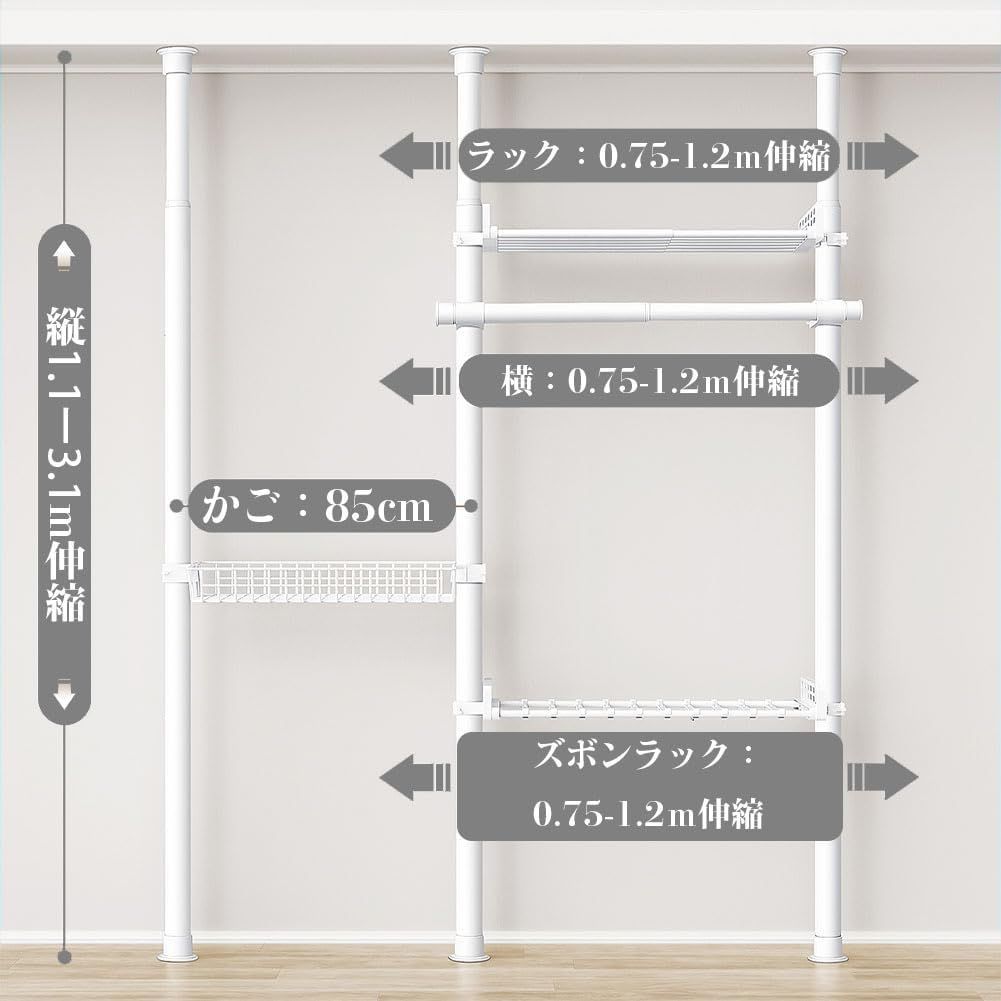 クローゼット 頑丈