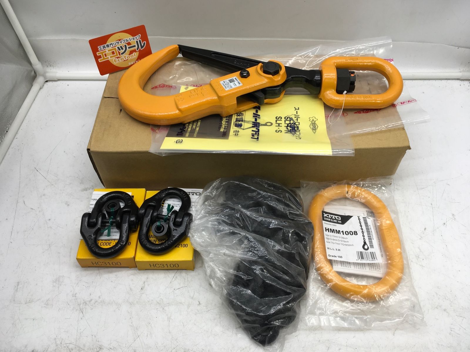 ♥ 〇KITO＆SUPERTOOL 吊り具 5点セット ITLPV22XZS31 エコツール岡崎インター店 M02