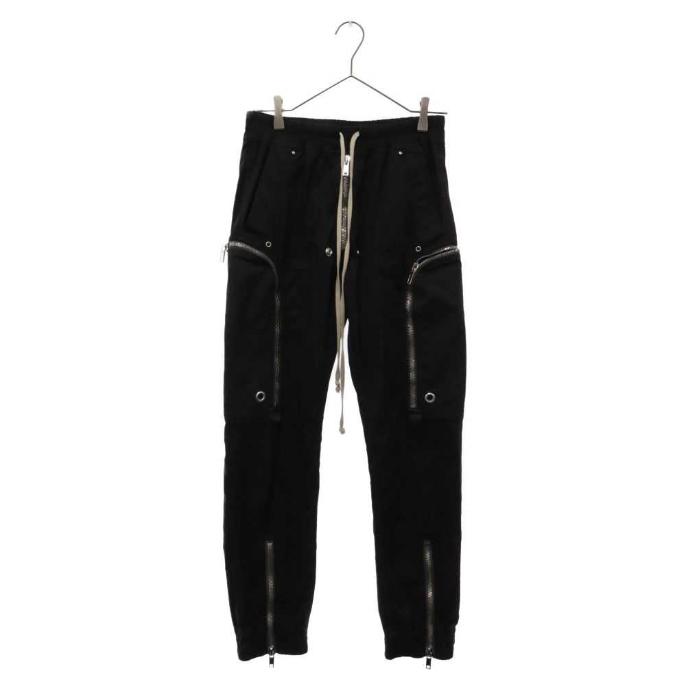 Rick Owens Bauhaus cargo バウハウスカーゴ 46 Rick Owens - Rick Owens BAUHAUS CARGO バウハウスカーゴ TE 46