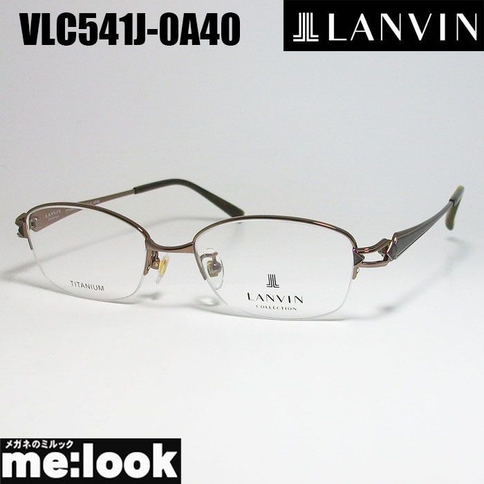 LANVIN ランバン made in Japan レディース 眼鏡 メガネ フレーム サングラス VLC541J-0A40-49 度付可 ブラウン