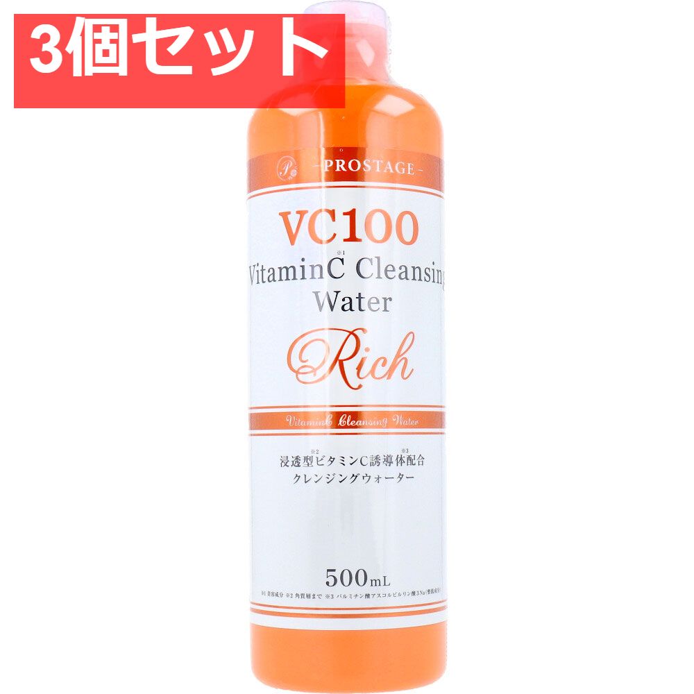 2個セット】ウォブスタイル クレンジングジェル 500g WOVE style 業務