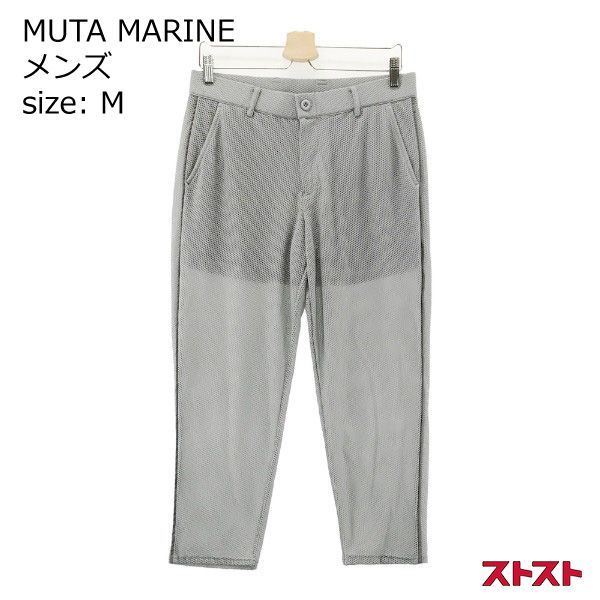 MUTA MARINE ムータマリン メッシュ クロップドパンツ M ［240101002171］
