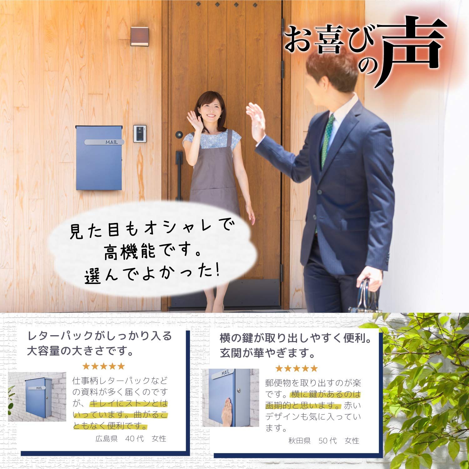 壁掛け