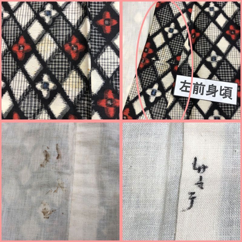 409aa24◇アンティーク着物 銘仙 チェック 花菱 大正ロマン 昭和
